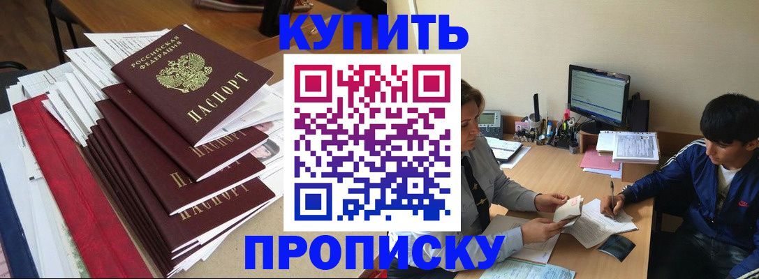 временная регистрация собственник в Наволоках