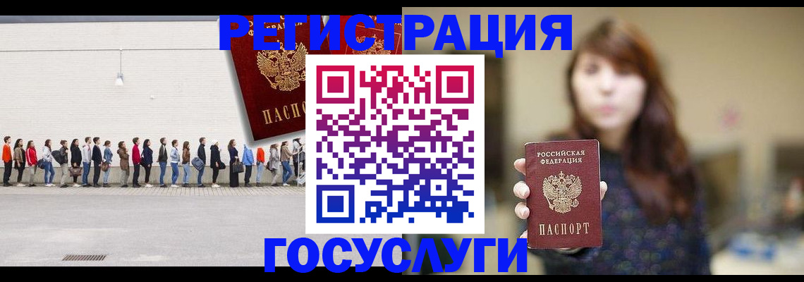 прописка поиск в Наволоках