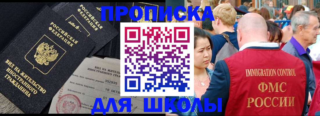 временная регистрация адрес в Наволоках