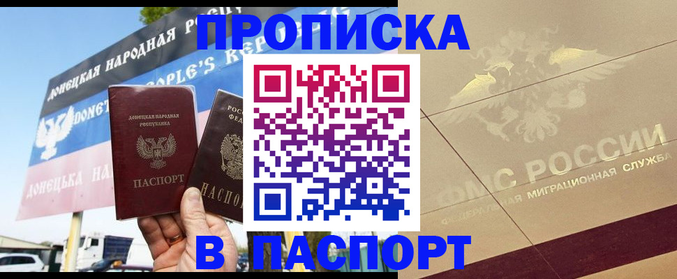 прописка поиск в Наволоках