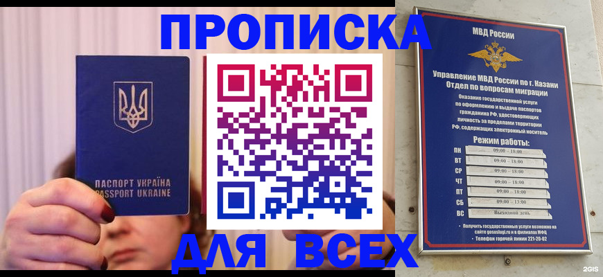 временная регистрация в Наволоках