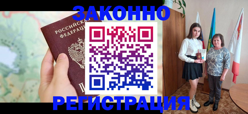 пропишу в квартире в Наволоках